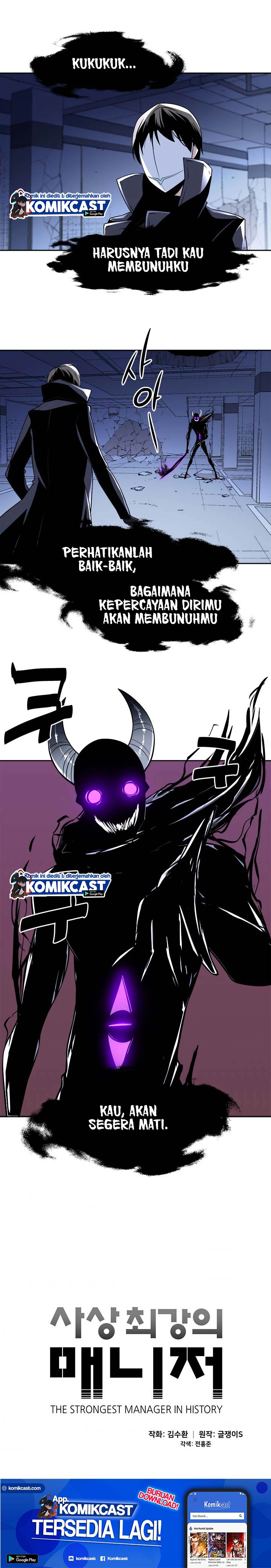 The Strongest Manager In History Chapter 37 Bahasa Indonesia